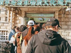 -杜称奇小吃店(西湖道店)