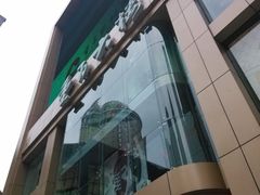 -重百超市(解放碑新华店)