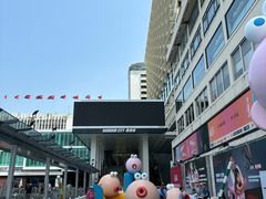 -海港城