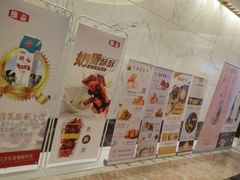 -大连富丽华大酒店