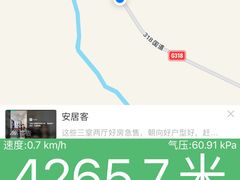-牦牛府·山珍菌香·汤锅馆