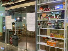 门面-八十八粉儿(尚都店)