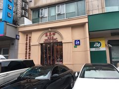 -东泰祥生煎馆(重庆北路店)