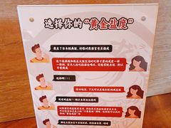 -寸屋拉面(凯德晶萃店)