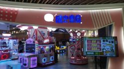 -晴空乐园(东厦100店)