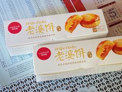 -味多美(江桥万达店)