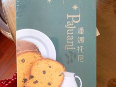 -LOVEGIFT爱礼(八佰伴店)
