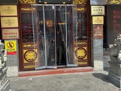 -耿福兴(凤凰美食街店)