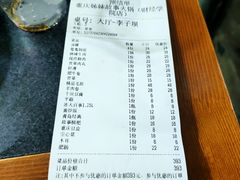 -重庆故事姊妹老火锅(财经学院店)