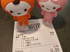 -麦当劳(保利若比邻店)