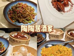 -陶陶居酒家(第十甫路总店)