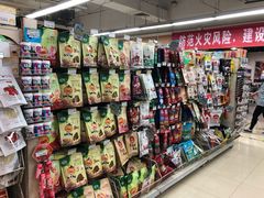 -永辉超市(新世界店)