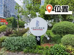 -上海电影博物馆