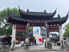 -绍兴鲁迅故里·沈园景区