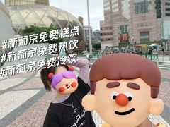 -澳门威尼斯人综合度假区