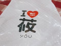 -西贝(武汉群星城店)