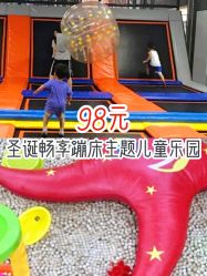 -蹦贝运动中心·蹦床·攀岩·闯关(龙岗店)