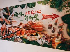 -龙达温泉生态城