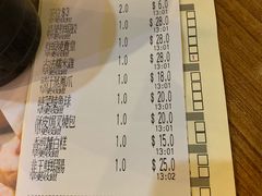 账单-添好运点心专门店(深水埗店)
