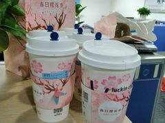 -瑞幸咖啡(巴黎春天陕西路店)