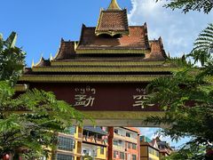 -西双版纳傣族园