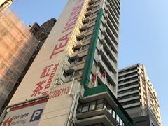 -红茶馆(油麻地店)
