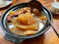 老火萝卜-和记菜馆