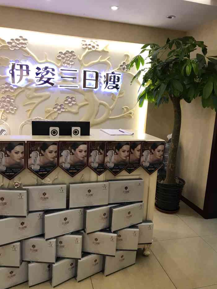 伊姿三日瘦身(世博店)-"功夫肩颈搞活动,来体验一下背部按摩,放松.