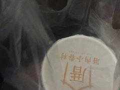 -厝内小眷村(合肥华府骏苑店)