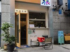 -Jeans Coffee牛仔裤咖啡