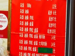菜单-芳婆糕团店(王府大街店)