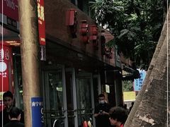 -舒记粉店(七星路店)