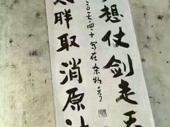 -丁当达书店(梅林店)