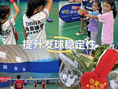 -帕拉泽羽毛球·篮球·乒乓球·健身