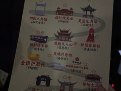 -丰都鬼城名山景区