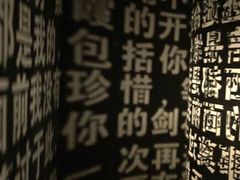 -成都失恋馆