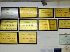 -老赵面店(大西路店)