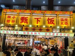 -万达广场(泰安泰山店)