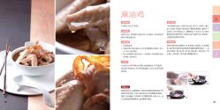 -广禾堂月子餐(国妇婴店)