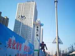 -长春公园(普阳街道)