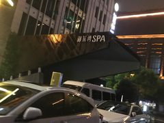 -御龙宴