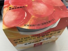 -乐纯(苹果社区店)
