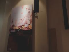 -鲜芋仙(南开大悦城店)