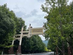 -杭州半山国家森林公园