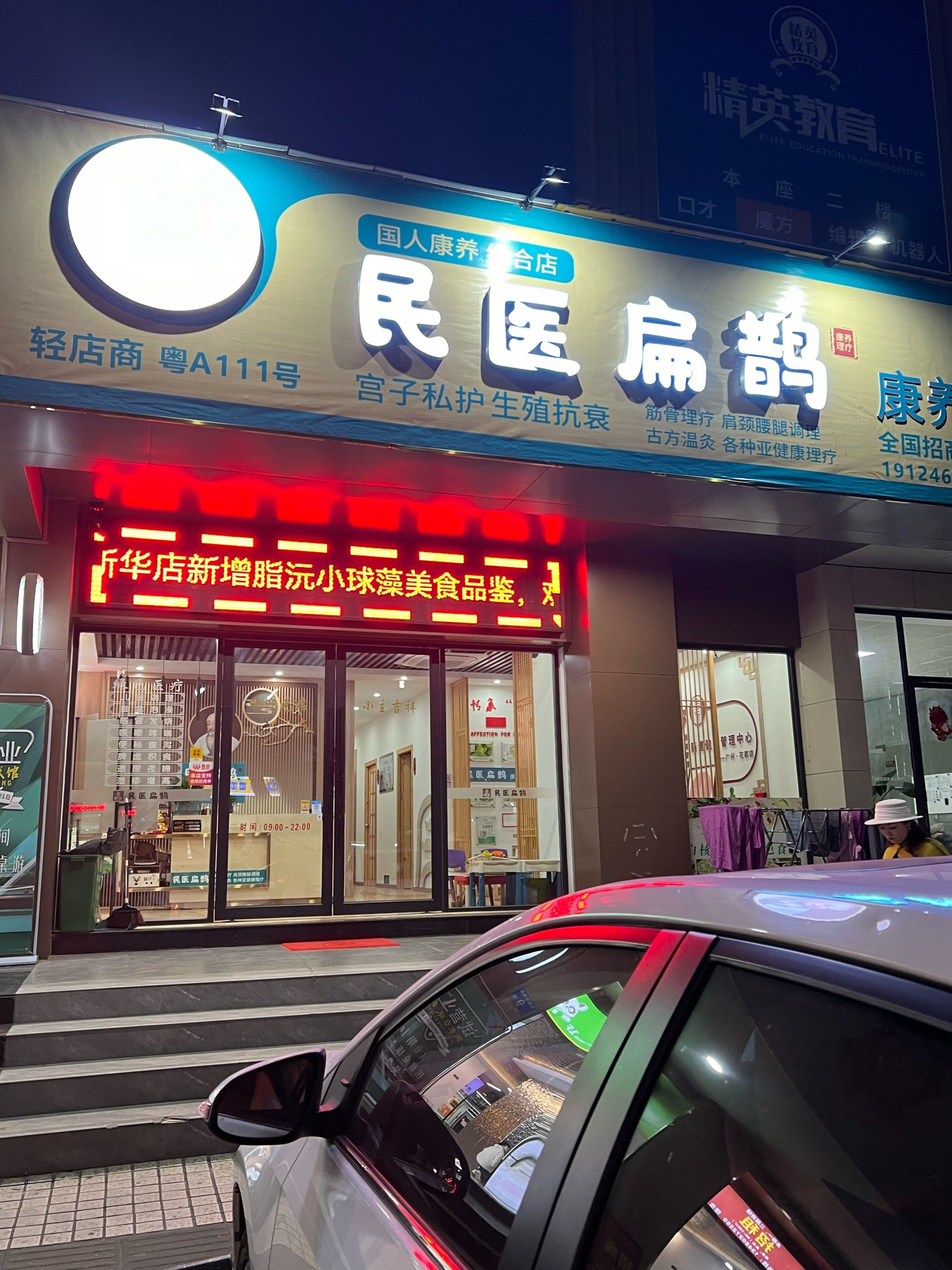 广安门中医医院、门头沟区怎么寻找靠谱黄牛帮忙挂号，靠口碑赢天下的简单介绍