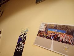 -成都濑川外国语学校