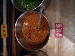 麻辣油-刁四藤椒麻辣烫(良村开发区店)
