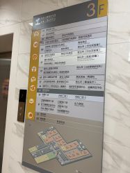 -上海交通大学医学院附属上海儿童医学中心(陆家嘴总院区)