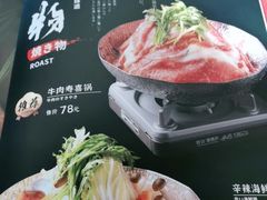 -极尚·大喜屋(光启城店)