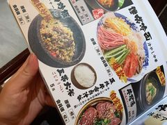 菜单-炉石六本目·冰鲜和牛炭火烤肉·寿喜烧店(梅江店)